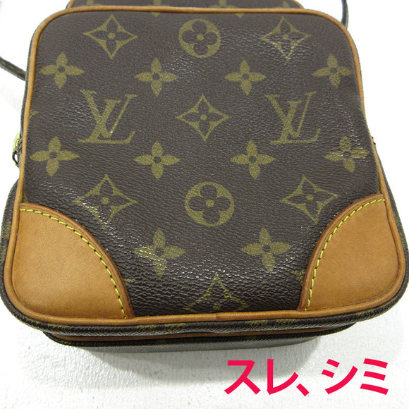 Louis Vuitton Monogram Amazon Shoulder Bag Brown - Picture 11 of 12